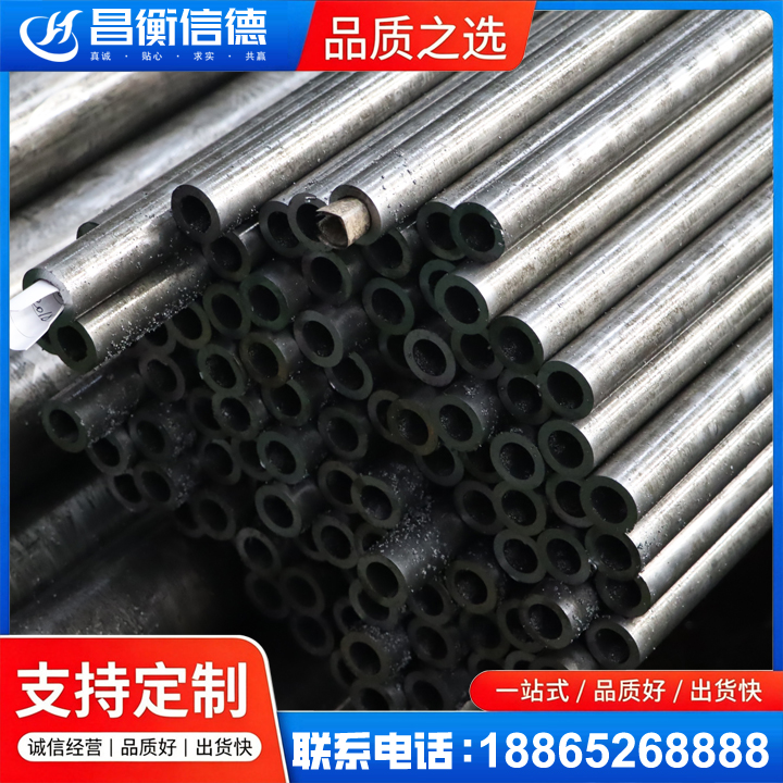 单县GCr15精密钢管