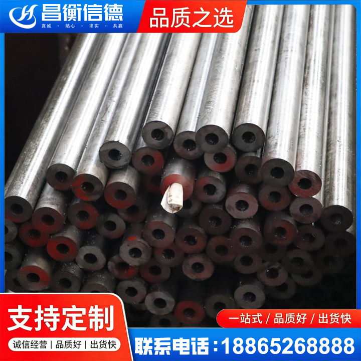 单县20#精密钢管