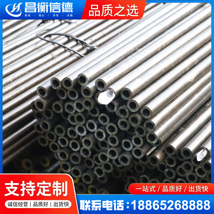 单县液压油缸用精密钢管