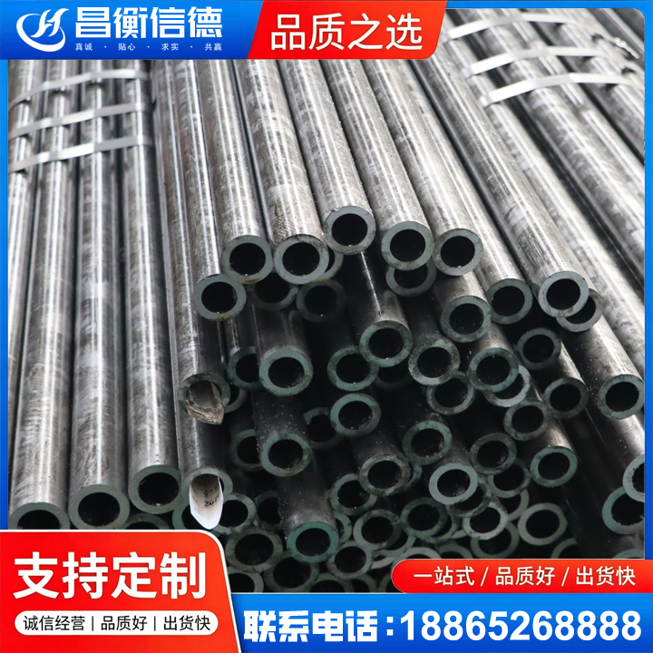 单县45#精密钢管